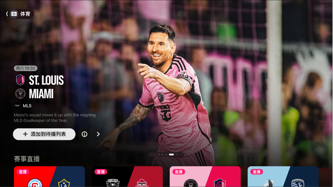 记者：邵佳一探班U22国足训练，与主帅安东尼奥相谈甚欢